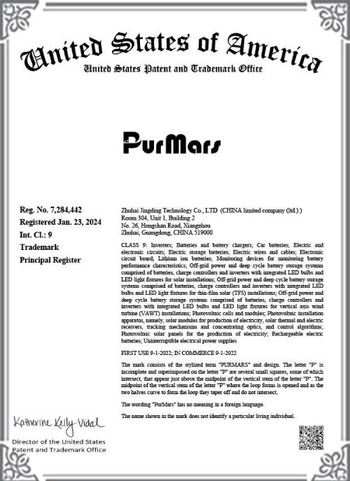 PURMARS US Trademark Certificate